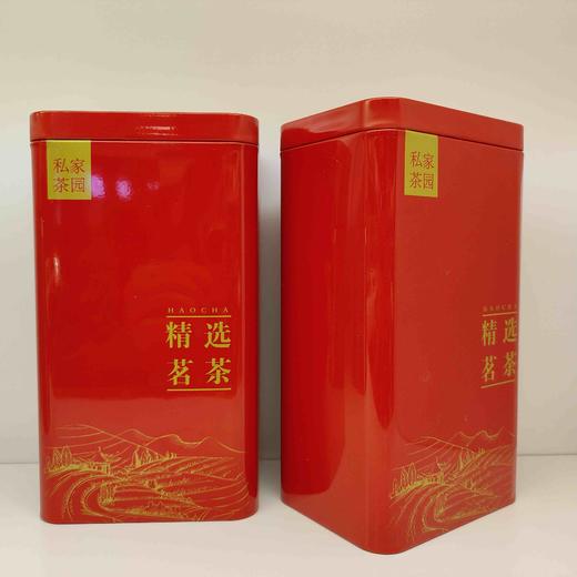 私家精选茗【红.半斤罐】2.1元1个.整箱108个.整箱包邮 商品图0