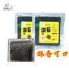 广东潮州杨栈记海苔 原味/辣味 80g*3袋 商品缩略图0