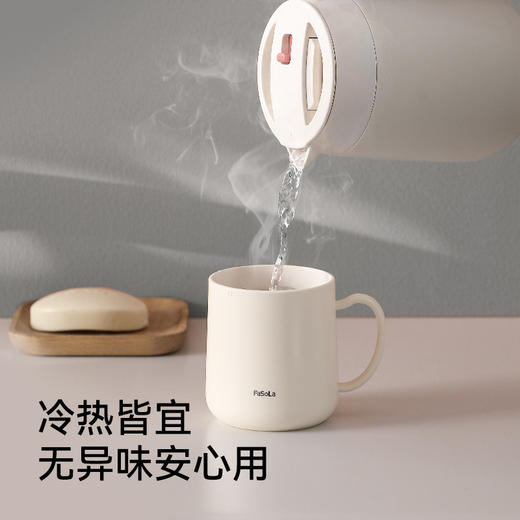 FaSoLa朝暮漱口杯(白色350ml) 商品图2