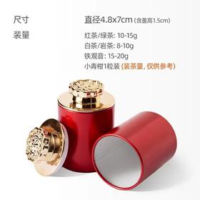 1.0元/个  拉丝红小罐.整箱600个.满300元包邮