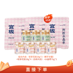 【🈲转发 官栈内购专享  | 秒杀福利组合】超值限量99元!!!