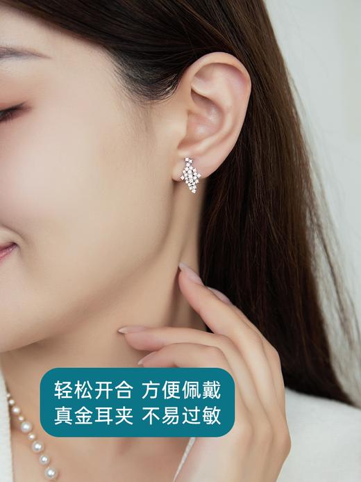 【天猫同款】悦甄 18K金两戴款钻石耳夹 星河 商品图3