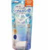 日本SKIN AQUA乐敦保湿精华防晒霜-spf50（多款可选） 商品缩略图3