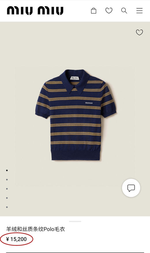 Miu 100%丝羊毛polo衫 商品图3