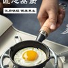 【厨房神器🔥】网红同款热油小锅！迷你铸铁锅，呛炝油香全靠它🍳尺寸随心选，爆香一秒入魂✨泼油铸铁迷你小铁锅 木柄平底锅呛炝油淋油小锅 生铁锅 商品缩略图3