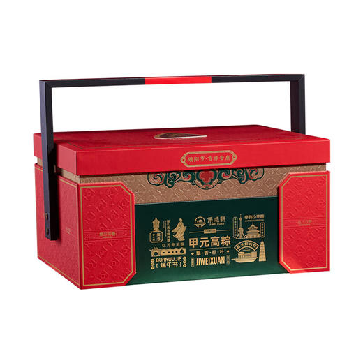 集味轩  集味八方-甲元高粽粽子礼盒2690g 商品图0