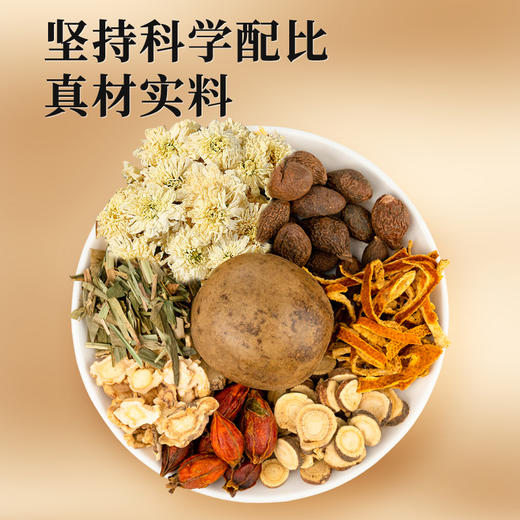 雷允上菊花罗汉果胖大海茶150g（5g*30包）/袋 商品图3