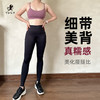 壁虎瑜伽【2505SY344+小糯弹裤】美背两件套（可拆卸胸垫）【5天发货】 商品缩略图0