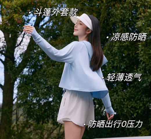 【夏日防晒】猫人升级款斗款防晒衣HS6015 凉感防晒  轻薄透气 商品图9