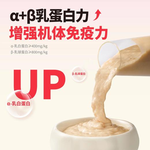 添一口猫用蛋奶炖肉 商品图2