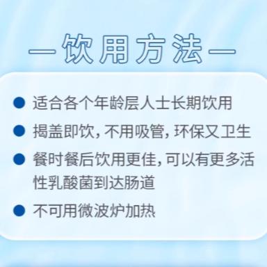 益力多乳酸菌饮品（低糖）100ml*5瓶 /排装 商品图6