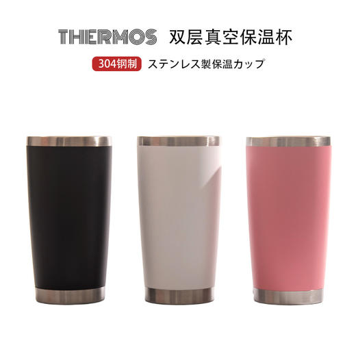 【保温杯】304不锈钢水杯汽车载杯保温保冷喷塑便携大容量杯子 商品图0