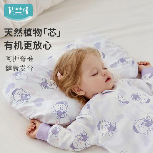 ibaby×outlast太空科技恒温奈娃梭织低敏零压枕枕套 商品图0