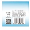 美加净 保湿润肤霜 80g/罐 商品缩略图2