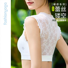 凡圣瑜伽木耳边蕾丝拼接BRA运动胸围 FC15129