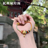 十二生肖祈福手串 商品缩略图5