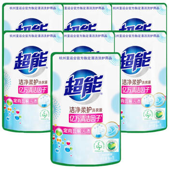 超能洗衣液9斤套装【超值囤货】去渍洁净亲肤护衣 持久留香蔷薇花香 /家庭清洁/纸品 /衣物清洁 /普通洗衣液 商品图1