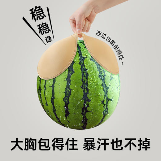 C2-【B-F杯】【聚拢隐形】硅胶隐形胸贴女婚纱礼服上托聚拢无痕内衣文胸乳贴垫     提拉隐形杯 商品图3