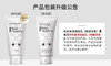 花印高泡洗面乳（细腻净柔）120g 商品缩略图7