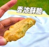 【甄选】溢流香桃酥饼干酥松香浓甜而不腻原味蛋黄两口味300g/袋 商品缩略图2