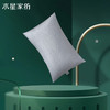 【自营】 水星家纺 抗菌舒心对枕  枕头（原DH多效防护舒心对枕） 48×74cm×2 商品缩略图0