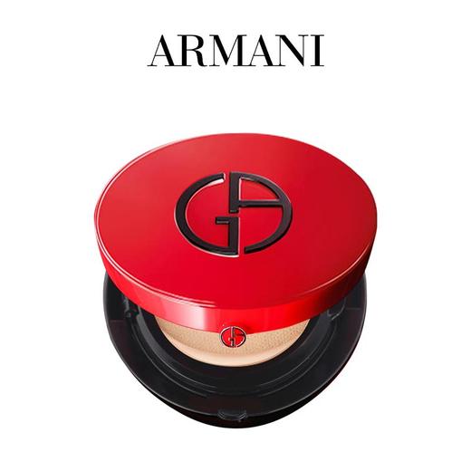 【压仓特价】Armani阿玛尼红漆光气垫15g  香港直邮 商品图0