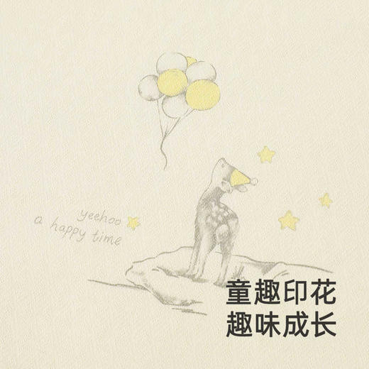 英氏婴儿被子夏季丝麻纤维抗菌透气薄被床品25新款YEBBJ2R010A 商品图3