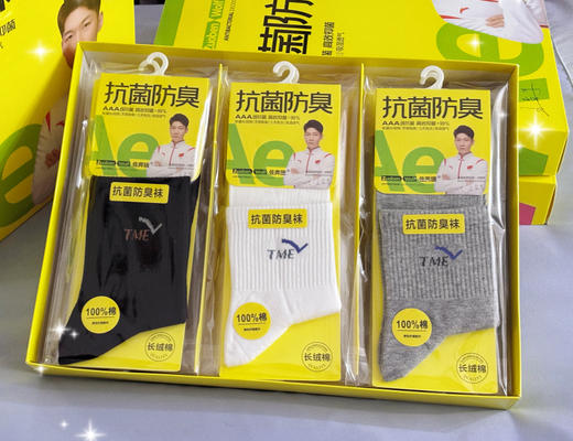 佐奔狼-男士抗菌长筒/中筒/船袜  防臭袜 商品图2