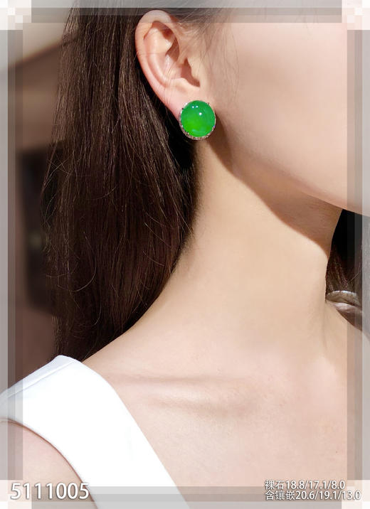 阳艳绿蛋面耳钉【5111005】具体价格微信咨询 商品图4