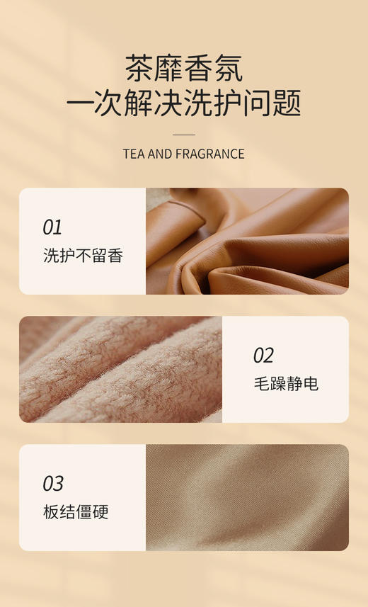 澳洲Malory茶靡香氛酵素去污洗衣液  2kg/瓶 商品图3