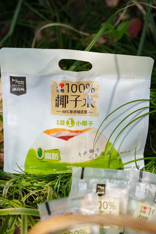 品牌直发29.9到手10袋光明100%手砍椰子水NFC标准非浓缩还原东南亚整椰进口天然电解质3秒get现开椰青同款清甜基地直邮 商品图2