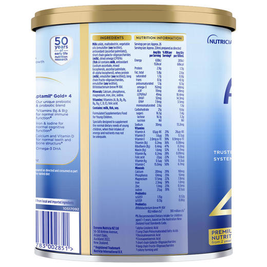 澳洲Aptamil爱他美婴幼儿配方奶粉金装4段900g（新老版本随机） 商品图2