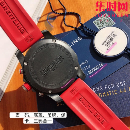 高端定制 原单百年灵BREITLING  专业耐力系列 男士石英腕表 全碳纤维表壳，石英计时腕表，表径44mm 商品图7