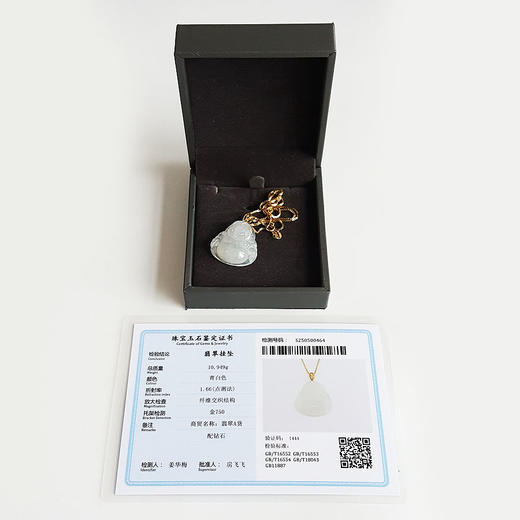 【天然正品】A货翡翠AU750黄金镶钻镶天然冰种佛公翡翠（平安、吉祥）吊坠项链吊坠：34.2*25.5*8.2MM / 项链：40CM女士现售价：4280！230325AH40 商品图1