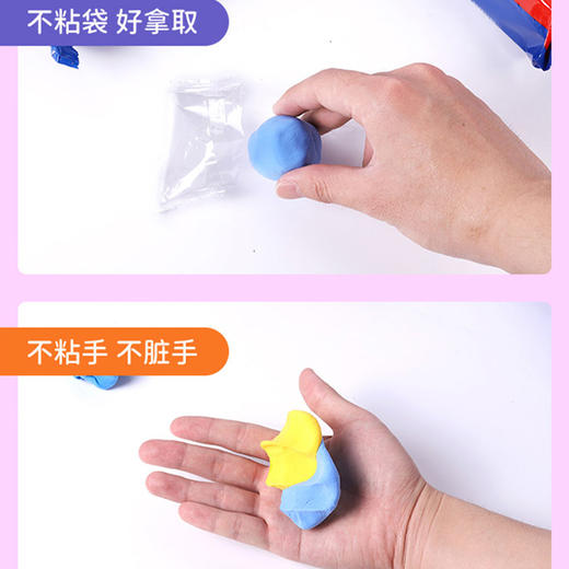 纪念日百货糖果桶无硼抗菌粘土161947772 商品图2