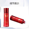 花印马油水嫩柔肤化妆水150ml 商品缩略图2