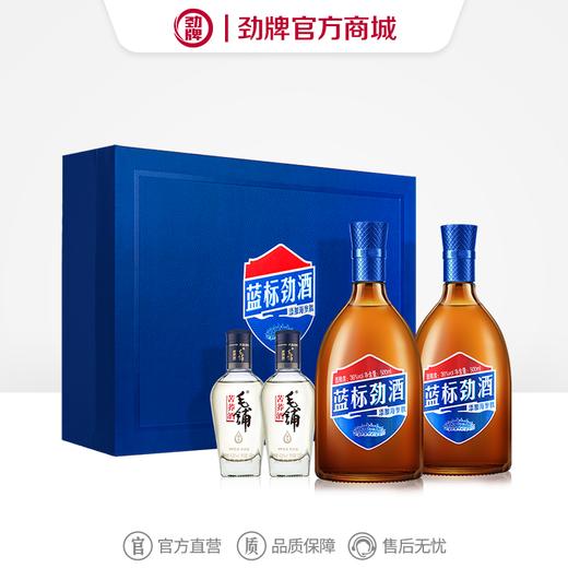 500ml36度蓝标劲酒礼盒 商品图0