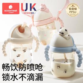 【积分】科巢儿童水杯宝宝直饮吸管杯