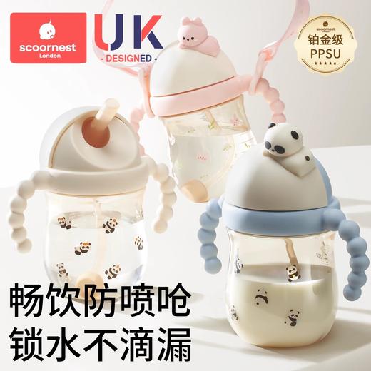 【积分】科巢儿童水杯宝宝直饮吸管杯 商品图0