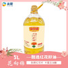 花向锦·甄选红花籽油5L  适合凉拌、低温烹饪，口感清淡不油腻 商品缩略图1