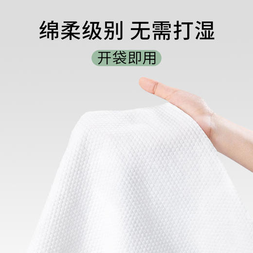 一次性绵柔毛巾 商品图3