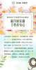 新月祈安康主题沙龙 商品缩略图0