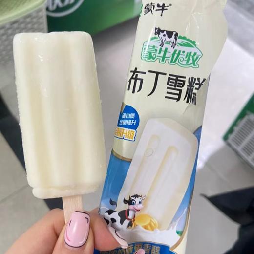 蒙牛优牧布丁雪糕40g 商品图0