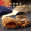 云南杨栈记特级羊肚菌50g/罐 商品缩略图3