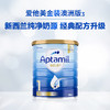 【保税备货】澳洲爱他美金装加强婴幼儿奶粉1段900g 商品缩略图1
