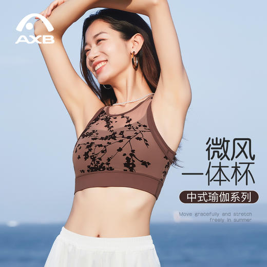 爱暇步中式复古网纱假两件瑜伽文胸普拉提夏新款带胸垫健身服背心A34311NSY 商品图7