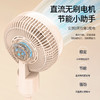 【热销款】小昔空气循环扇直流无刷电机轻音 家用卧室节能低噪落地扇 触屏语音款 商品缩略图6