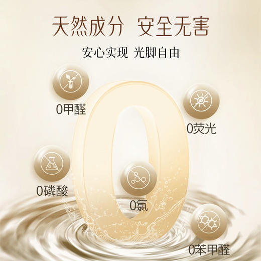 Malory精油香氛地板水750ml 商品图4