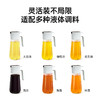 【2个装】GRAREY格瑞亚倒喷两用油壶550ml【厨具福利专场】 商品缩略图6
