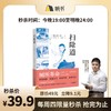 【樊登好书】扫除道-正版图书 商品缩略图0